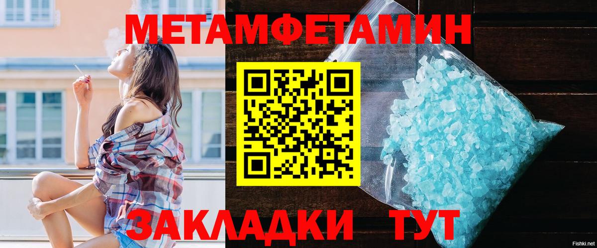 АМФ Розовый Михайловка
