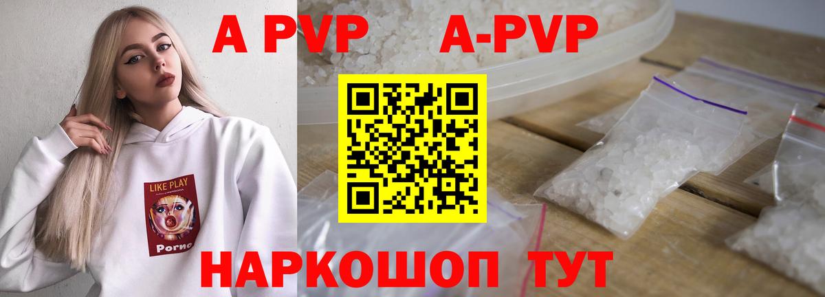 Alfa_PVP СК Михайловка