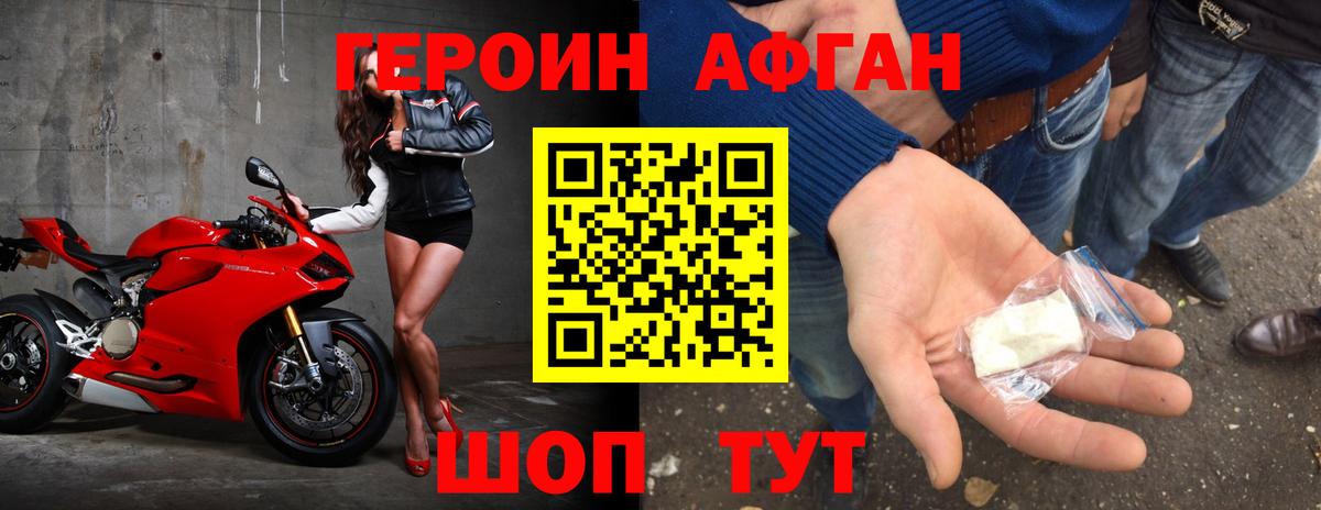 Героин гречка  Вход с VPN  Михайловка 