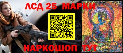 spice Донецк