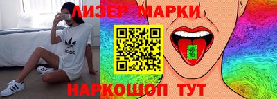 spice Донецк