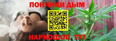 spice Донецк