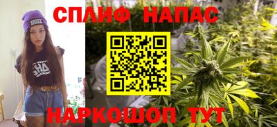 spice Донецк