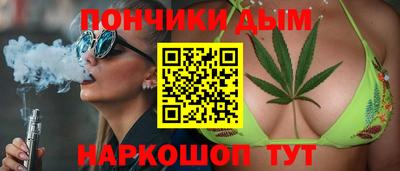 spice Донецк