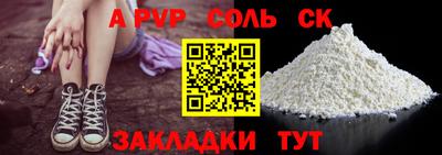 spice Донецк