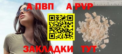 spice Донецк