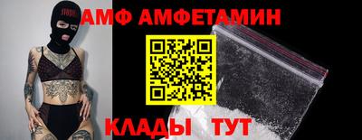 spice Донецк