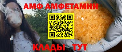 spice Донецк