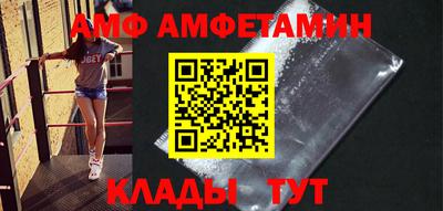 spice Донецк