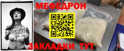 spice Донецк