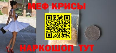 spice Донецк