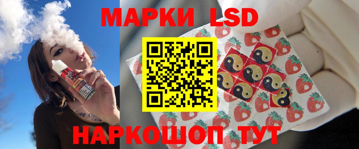 ЛСД экстази кислота Михайловка