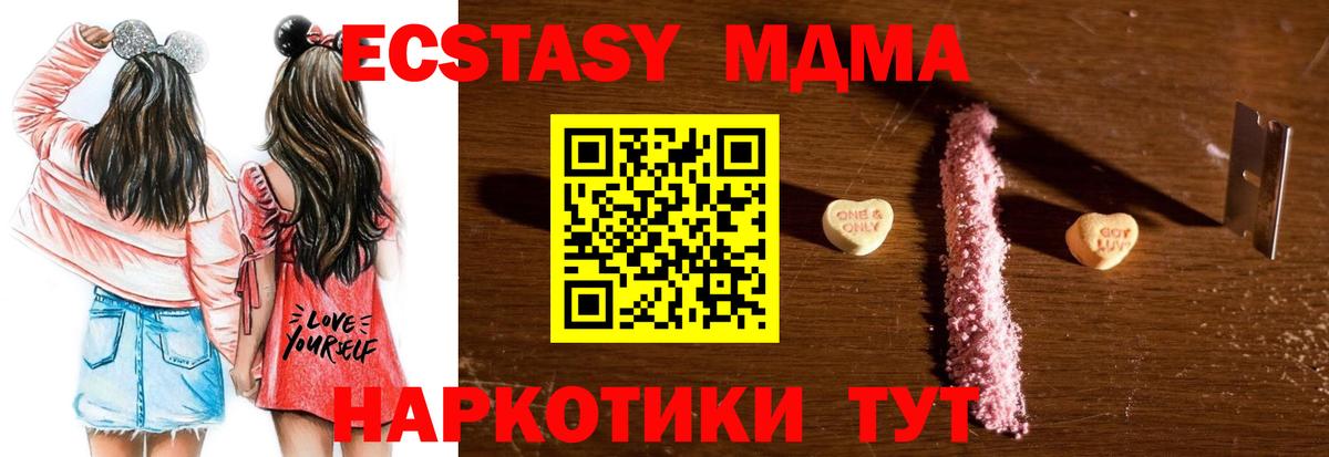 ЭКСТАЗИ Михайловка