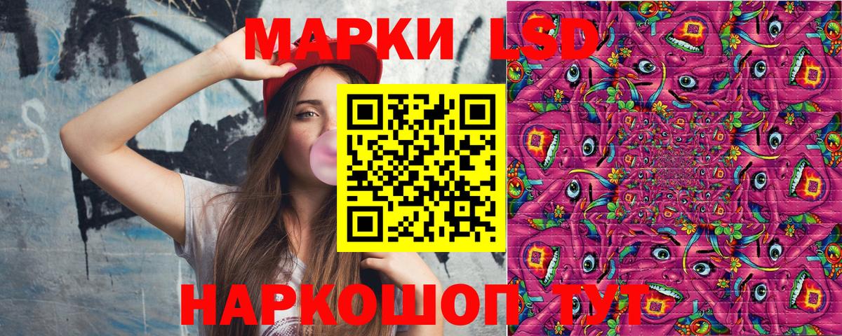 Каннабис  Вход с VPN  Cocaine  Продажа наркотиков  Амфетамин   Гашиш  МЕТАМФЕТАМИН  Михайловка  Мефедрон кристаллы 