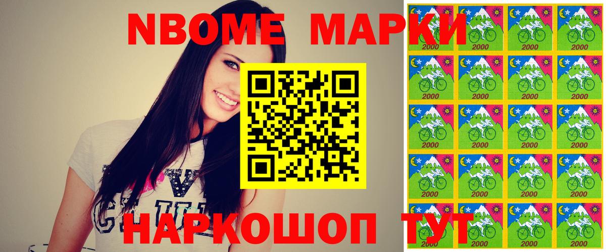 Михайловка  Марки N-bome 1500мкг  Марки 25I-NBOMe  Марки N-bome 1500мкг  Вход с VPN 
