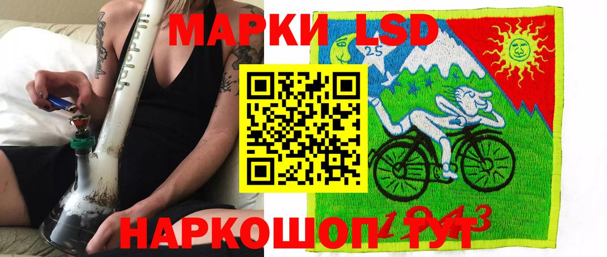 Марки 25I-NBOMe 1500мкг Михайловка